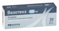 Вазотенз таблетки п/о 50мг 30шт