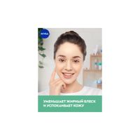 Тоник для лица Acne Expert Nivea/Нивея фл. 200мл