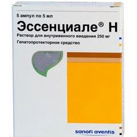 Эссенциале Н р-р в/в введ. амп. 250мг/5мл 5мл 5шт
