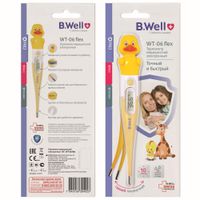 Термометр электронный медицинский WT-06 Flex B.Well/Би Велл миниатюра фото №2