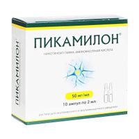 Пикамилон раствор для в/в и в/м введ. 50мг/мл 2мл 10шт