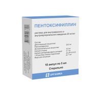 Пентоксифиллин раствор для в/в и в/а введ. амп. 20мг/мл 5мл 10шт