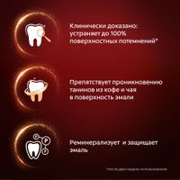 Паста зубная для ценителей чая, кофе и табака Colgate/Колгейт 75мл миниатюра фото №5