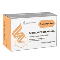 Бинноферон альфа раствор для в/в и п/к введ. амп. 3млн.МЕ/0,9мл 5шт