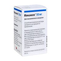 Микамин лиоф. пригот. р-ра д/инф. 50мг фл. 2,625г