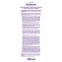 Смесь жидкая для энтерального питания Nutrison/Нутризон бут. 1л миниатюра фото №3