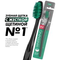 Щетка Splat (Сплат) зубная Professional Whitening Hard миниатюра фото №2