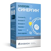 Синергин капсулы 400мг 60шт