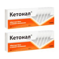 2Х Кетонал крем для наружного применения 5% 100г