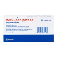 Метиндол ретард таблетки пролонгированного действия 75мг 50шт миниатюра фото №4