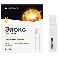 Элокс-СОЛОфарм раствор для в/м введ. 10мг/мл 1,5мл 5шт