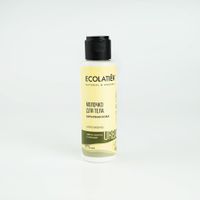 Молочко для тела бархатная кожа цветок кактуса и авокадо дорожный Urban Ecolatier 100мл