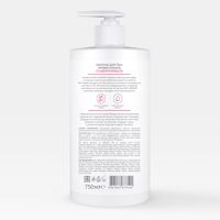 Молочко для тела универсальное сладкий миндаль Bath Garden 750мл миниатюра фото №2
