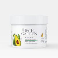 Крем для тела многофункциональный любимый авокадо Bath Garden 500мл