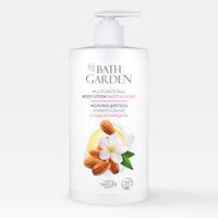 Молочко для тела универсальное сладкий миндаль Bath Garden 750мл