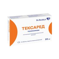 Тексаред таблетки п/о плен. 20мг 10шт