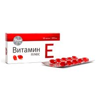 Витамин Е Плюс капсулы 350мг 10шт миниатюра фото №4