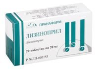 Лизиноприл таблетки 20мг 20шт