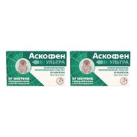 2Х Аскофен Ультра таблетки 20шт
