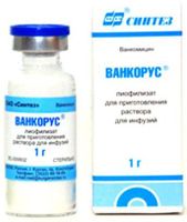 Ванкорус лиофилизат для приготовления раствора для инфузий и приема внутрь флакон 1г