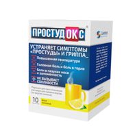 Простудокс вкус лимона порошок для приг. раствора для приема внутрь 5г 10шт