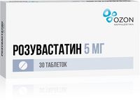 Розувастатин таблетки п/о плен. 5мг 30шт