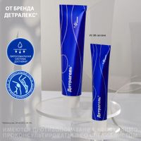 Детрагель гель для наружного применения 100МЕ/г+10мг/г+10мг/г 40г миниатюра фото №3