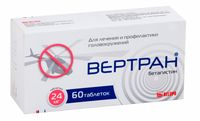 Вертран таблетки 24мг 60шт