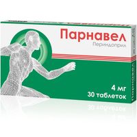 Парнавел таблетки 4мг 30 шт.