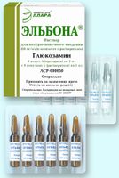 Эльбона раствор для инъекций 200мг/мл 2мл 6шт