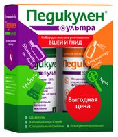 Педикулен Ультра набор (шампунь+кондиц.-спрей+гребень+лупа)