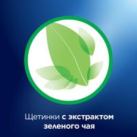 Зубная щетка Oral-B Sensitive Зеленый Чай Мягкая, 1 шт. миниатюра фото №2