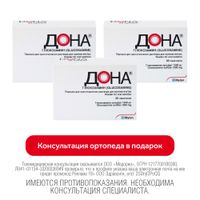 3Х Дона порошок для приг. раствора для внут. прим. 1,5г 20шт