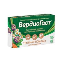 ВердиоГаст растительный комплекс капсулы 0,35г 30шт