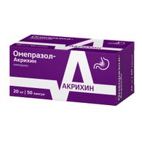 Омепразол-Акрихин капсулы кишечнорастворимые 20мг 50шт миниатюра фото №2