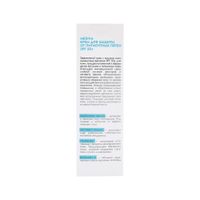Крем для защиты от пигментных пятен SPF50+ Sun Mediva/Медива фл. 50мл миниатюра фото №6