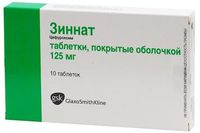 Зиннат таблетки п/о плен. 125мг 10шт