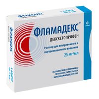 Фламадекс раствор для в/в и в/м введ. 25мг/мл 2мл 5шт