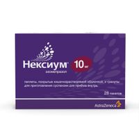 Нексиум пеллеты п/о плен. и гранулы для приг. суспензии для приема внутрь 10мг 28шт