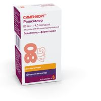 Симбикорт Рапихалер аэрозоль для ингаляций дозированный 80мкг+4,5мкг/доза 120 доз миниатюра фото №5