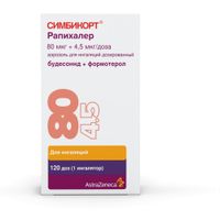 Симбикорт Рапихалер аэрозоль для ингаляций дозированный 80мкг+4,5мкг/доза 120 доз миниатюра фото №4