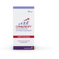 Симбикорт Турбухалер порошок для ингаляций дозированный 160мкг+4,5мкг/доза 60 доз миниатюра фото №6