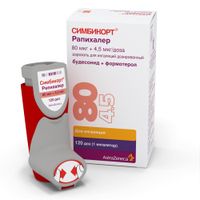 Симбикорт Рапихалер аэрозоль для ингаляций дозированный 80мкг+4,5мкг/доза 120 доз миниатюра фото №3