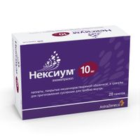 Нексиум пеллеты п/о плен. и гранулы для приг. суспензии для приема внутрь 10мг 28шт миниатюра фото №2