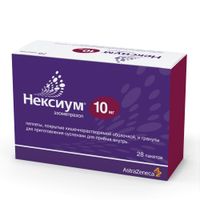 Нексиум пеллеты п/о плен. и гранулы для приг. суспензии для приема внутрь 10мг 28шт миниатюра фото №3