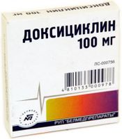 Доксициклин капсулы 100мг 20шт
