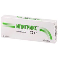 Ипигрикс таблетки 20мг 50шт