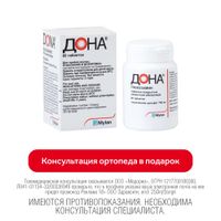 Дона таблетки п/о плен. 750мг 60шт