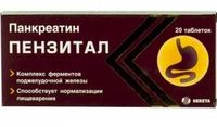 Пензитал таблетки п/о кишечнораств. 212,5мг 20шт