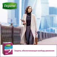 Прокладки Depend/Депенд Ultra Mini для женщин 12 шт. миниатюра фото №2